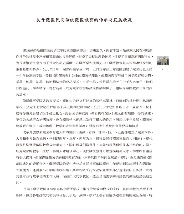 KS凯时·(中国区)官方网站