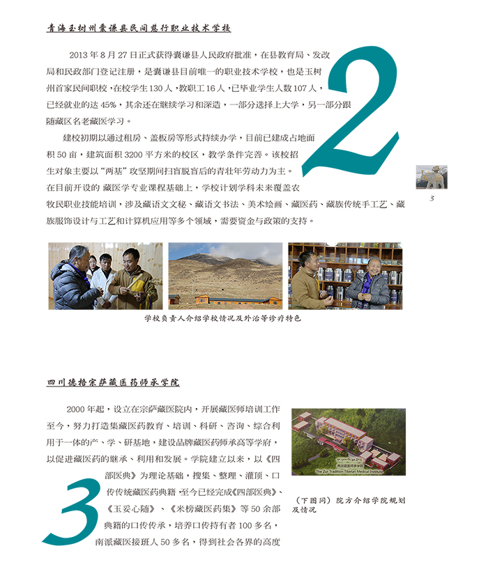 KS凯时·(中国区)官方网站