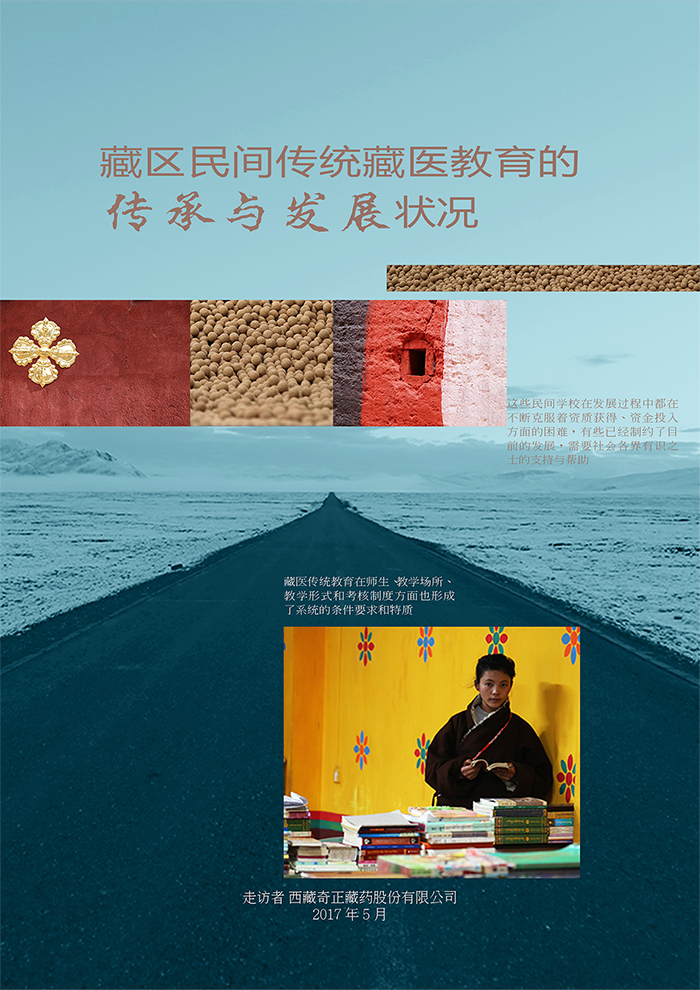 KS凯时·(中国区)官方网站