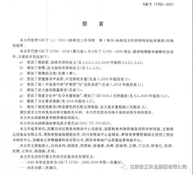 KS凯时·(中国区)官方网站