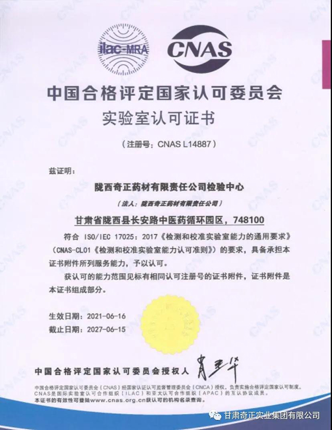 KS凯时·(中国区)官方网站