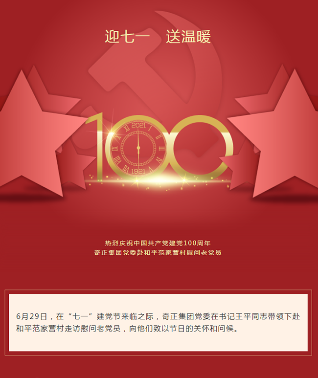 KS凯时·(中国区)官方网站