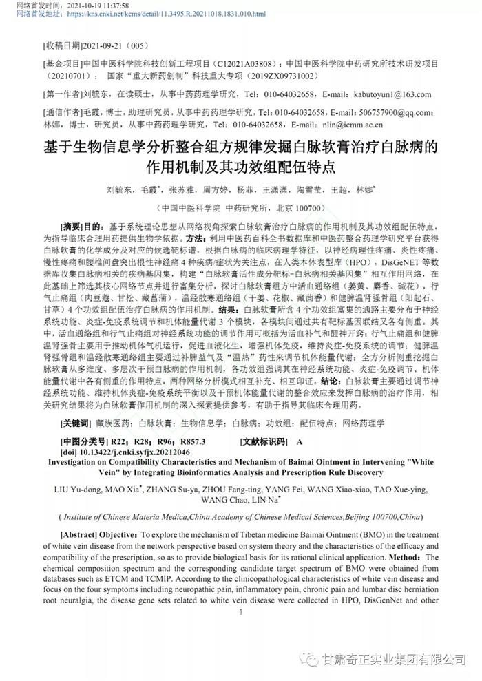 KS凯时·(中国区)官方网站