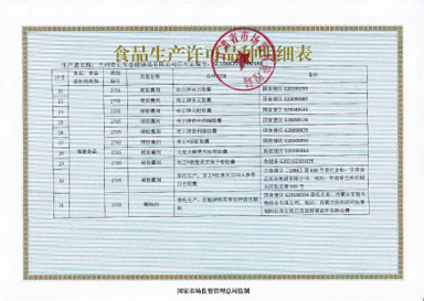 KS凯时·(中国区)官方网站