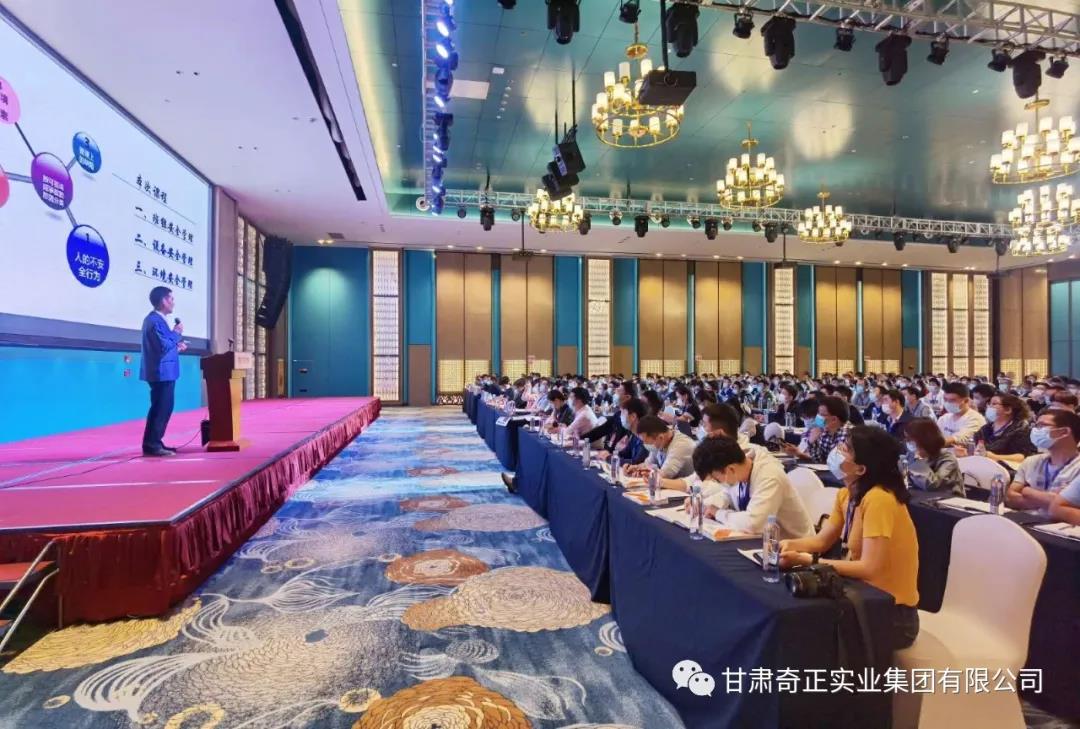 首届新经高班组长治理技术大赛，，，，，，，，ks凯时官网健全品班组建设再上新台阶