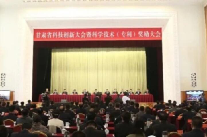 兰州ks凯时官网生态健全品有限公司专利荣获甘肃省专利奖一等奖