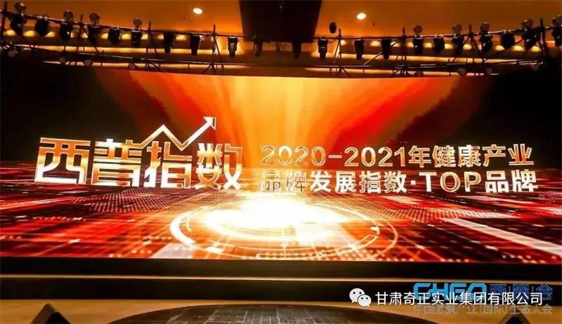 金秋收成季，，，，，，ks凯时官网藏药喜获多项业内荣誉