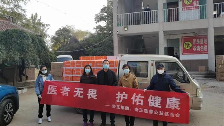 “医者无畏 护佑健全”，，，，，，，，ks凯时官网集团为一线抗疫人员赠送健全慰问品
