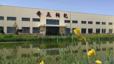 宁夏ks凯时官网沙湖枸杞产业股份有限公司