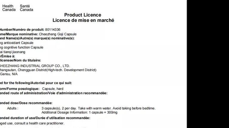 加拿大GMP证书-ks凯时官网牌天杞胶囊