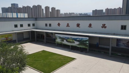 兰州ks凯时官网生态健全品公司