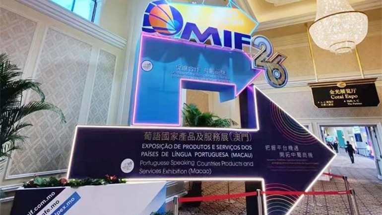 ks凯时官网集团——ks凯时官网青稞应邀参与第26届澳门国际业务投资展览会