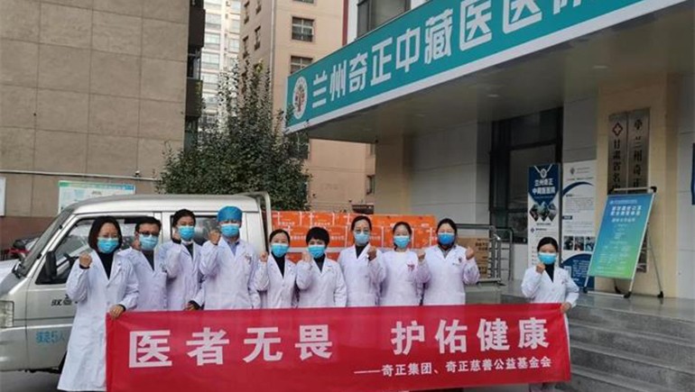 “医者无畏 护佑健全”，，，，，，，ks凯时官网集团为一线抗疫人员赠送健全慰问品