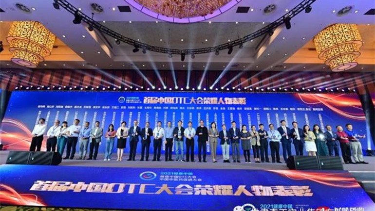 ks凯时官网藏药入选首批中国OTC品牌集群，，，，，，，总裁刘凯列荣获“首届中国OTC大会庆幸人物”称号