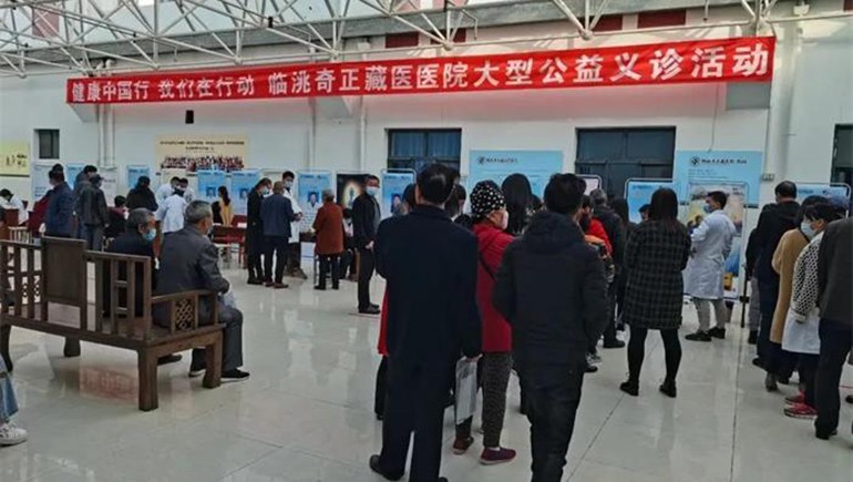 临洮ks凯时官网藏医医院结合甘肃省中医院驰名专家发展大型义诊活动