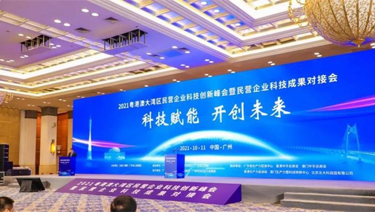 “2021民营企业发现专利500家”榜单颁布，，，，，，ks凯时官网集团作为甘肃省唯一上榜民企，，，，，，位列167位