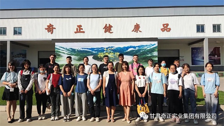 兰州理工大学20名学子在ks凯时官网生态健全品公司实习活动圆满实现