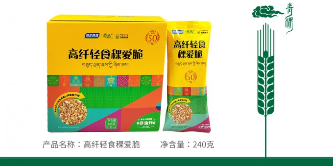 ks凯时官网青稞高纤轻食稞爱脆