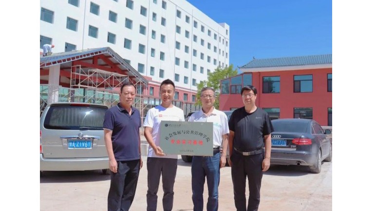 西北师范大学社会发展与公共治理学院为ks凯时官网养老挂牌“专业实习基地”