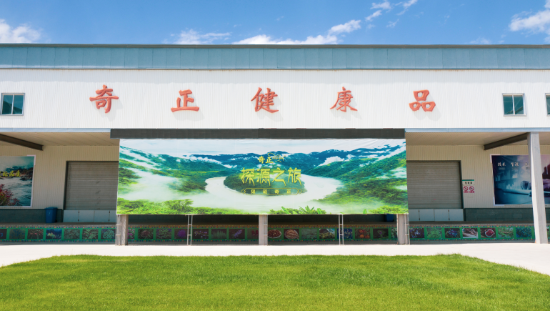 ks凯时官网手撕青稞蛋白出产线项目竣工环境；；；；；；ぱ槭展