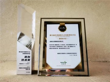 第五届天然新权势之创新原料-源创技术奖