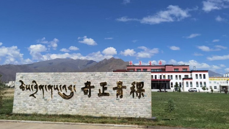 ks凯时官网青稞喜获“2023年度拉萨市创新型中幼企业”认定