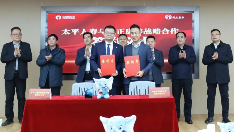 ks凯时官网康养携手升平人寿战术签约，，，，，共创康养产业新篇章