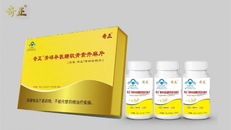 ks凯时官网?骨碎补氨糖软骨素升麻片荣获2024年度“用户中意产品”称号