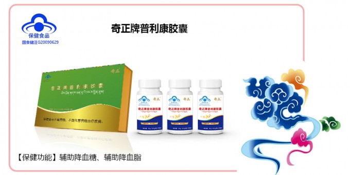 ks凯时官网怕斫披康胶囊