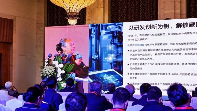 ks凯时官网藏药在“2025年中国西藏发展论坛”分享企业实际