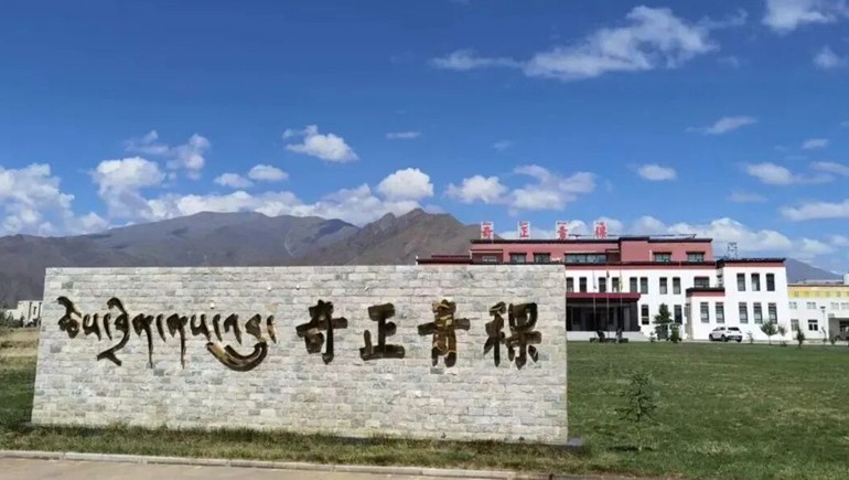 ks凯时官网青稞荣获全国 “质量信得过班组建设典型经验”荣誉称号